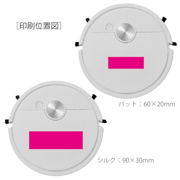 吸引式　ロボット掃除機の商品画像3枚目