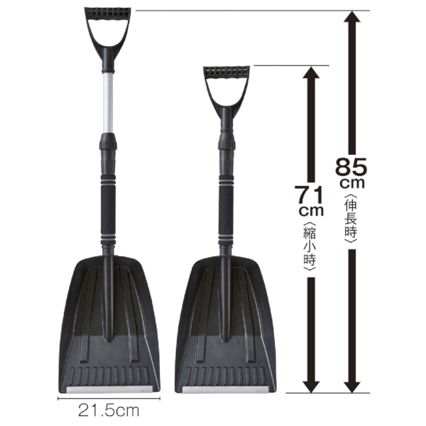 伸縮式ショベルの商品画像4枚目