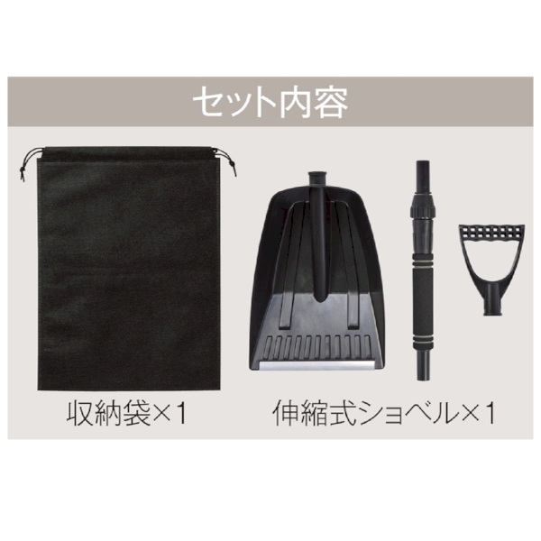 伸縮式ショベルの商品画像6枚目