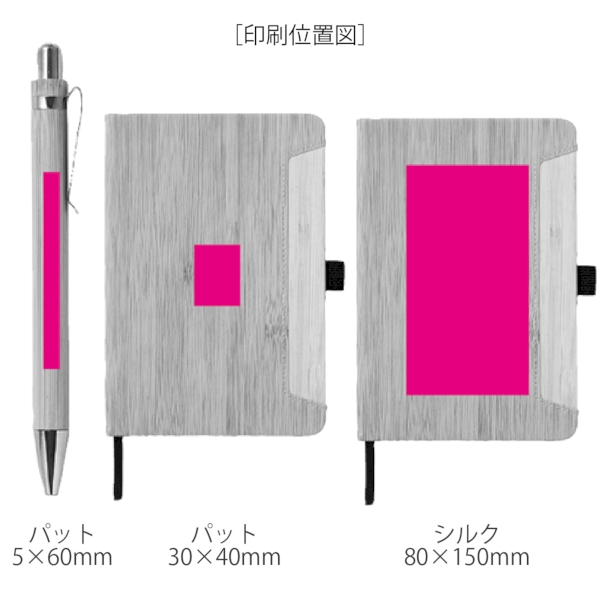 ナチュラルステーショナリーセットの商品画像3枚目