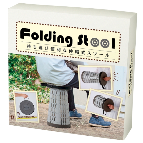 伸縮式スツールの商品画像7枚目