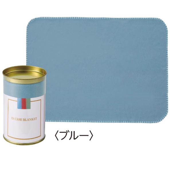 IN　CASE　ブランケット1枚の商品画像5枚目
