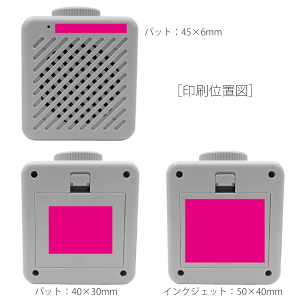 お手元スピーカーの商品画像3枚目