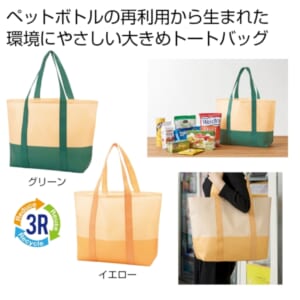 cpat-A12-2393420