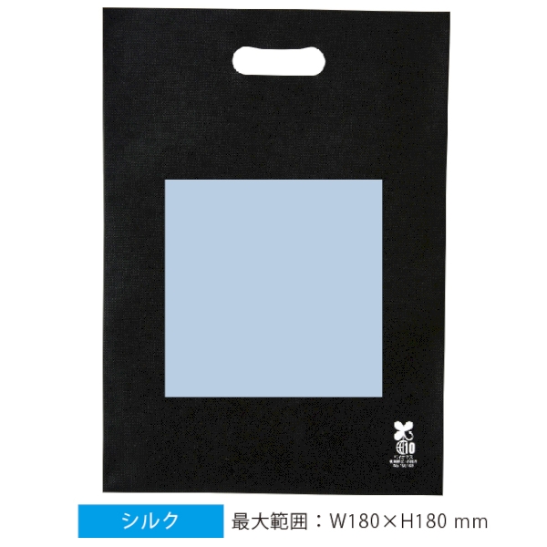 バイオマス不織布A4バッグ1枚(黒)【SALE】の商品画像3枚目