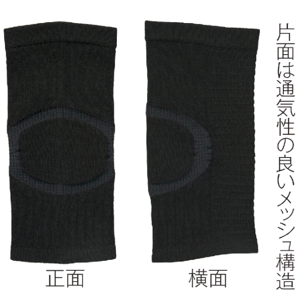 国産　テーピング編みひざサポーター1枚【SALE】の商品画像3枚目