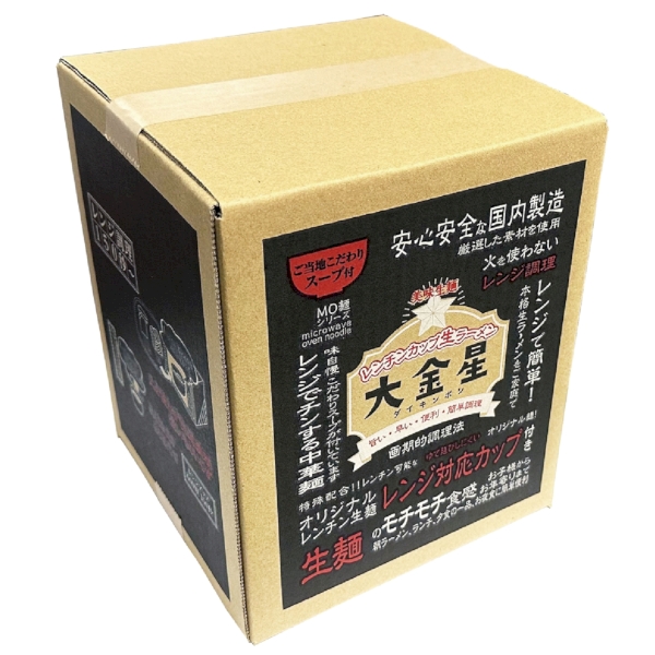 大金星　レンジでチン！する生ラーメンカップ付き(九州アソート)の商品画像2枚目