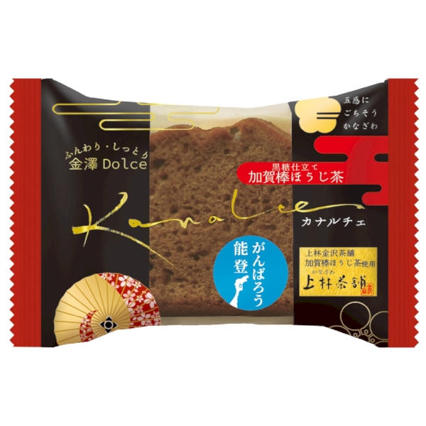 カナルチェ　加賀棒ほうじ茶ケーキの商品画像3枚目