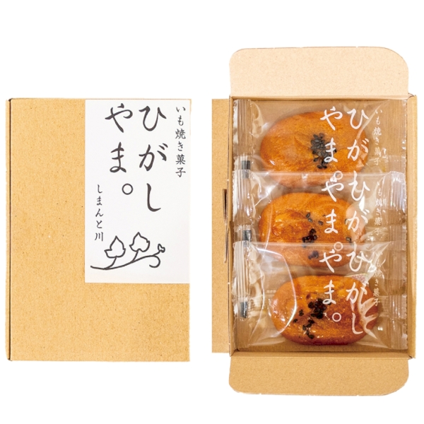 いも焼き菓子　ひがしやま。ミニ3枚入りの商品画像2枚目