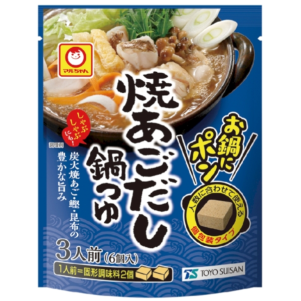 お鍋にポン　焼あごだし鍋つゆの商品画像2枚目