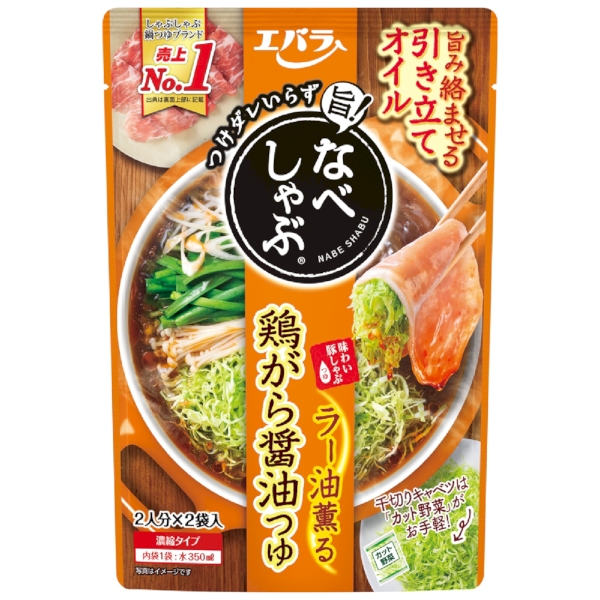 エバラ　なべしゃぶ　鶏がら醤油つゆ200gの商品画像2枚目