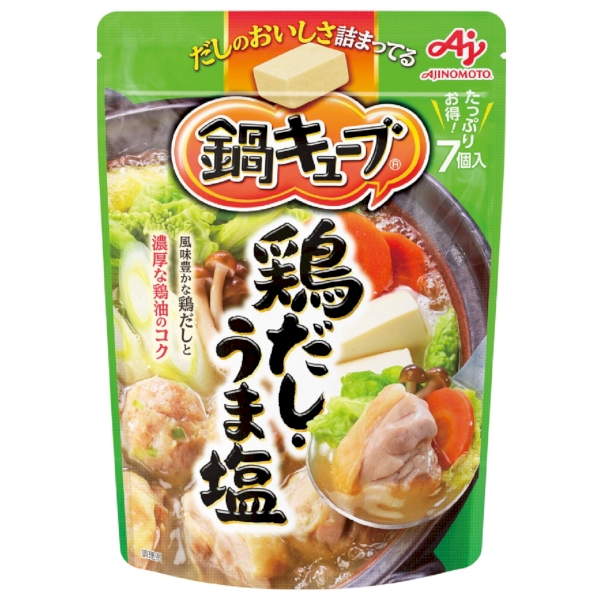 味の素　鍋キューブ　鶏だし・うま塩7個入の商品画像2枚目