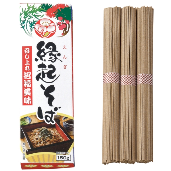 縁起そば3束【2026年 午年 正月 干支 招福 開運 迎春】の商品画像2枚目