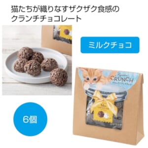 cpat-A12-2477800
