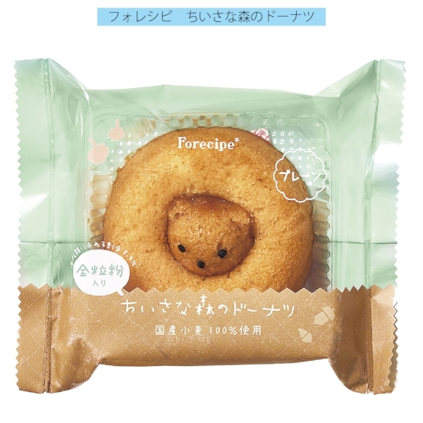 フォレシピ　ちいさな森のドーナツ　くまプレーンの商品画像3枚目