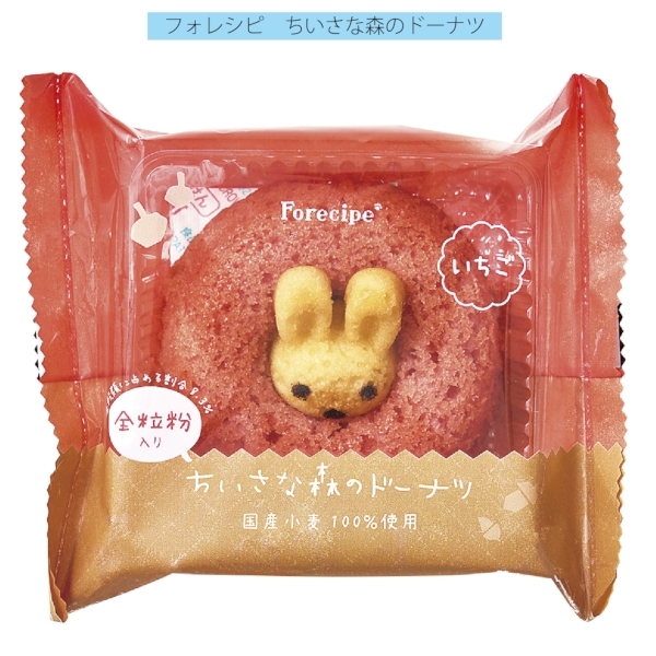 フォレシピ　ちいさな森のドーナツ　うさぎイチゴの商品画像3枚目