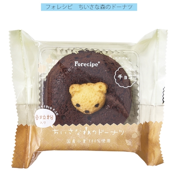 フォレシピ　ちいさな森のドーナツ　くまチョコの商品画像3枚目