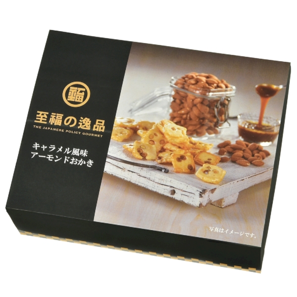至福の逸品　キャラメル風味アーモンドおかき65gの商品画像3枚目