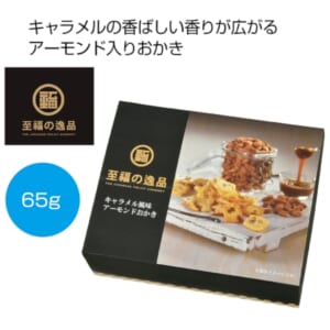 cpat-A12-2566630