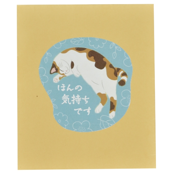 〜感謝の気持ちを添えて〜コーヒー2包　ほんの気持ちですの商品画像2枚目