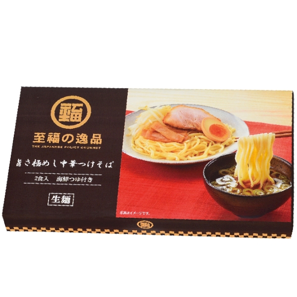 至福の逸品　旨さ極めし中華つけそば2食【SALE】の商品画像4枚目