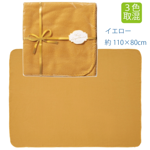 ウォームラージブランケット　1枚の商品画像6枚目
