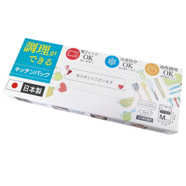 調理ができるキッチンパック20枚の商品画像2枚目