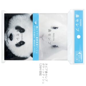 cpat-A12-2925190