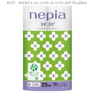 cpat-A12-2925203