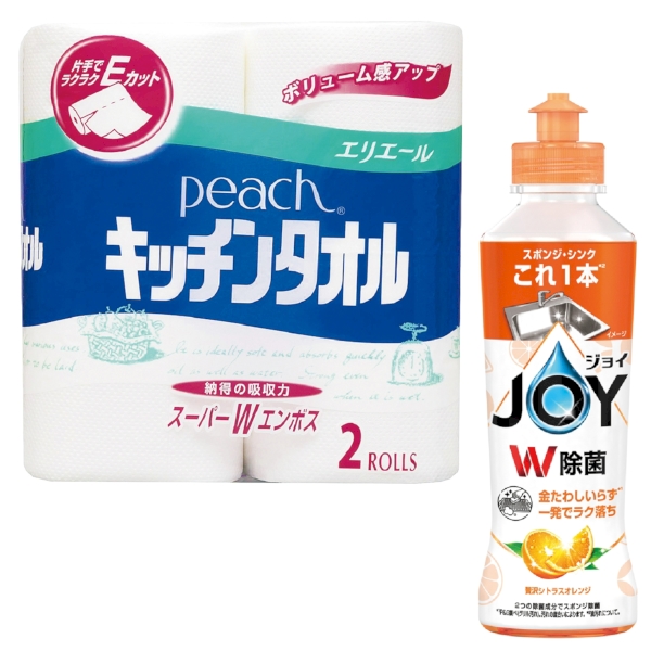 とく得パック　日用品バラエティ25個の商品画像3枚目