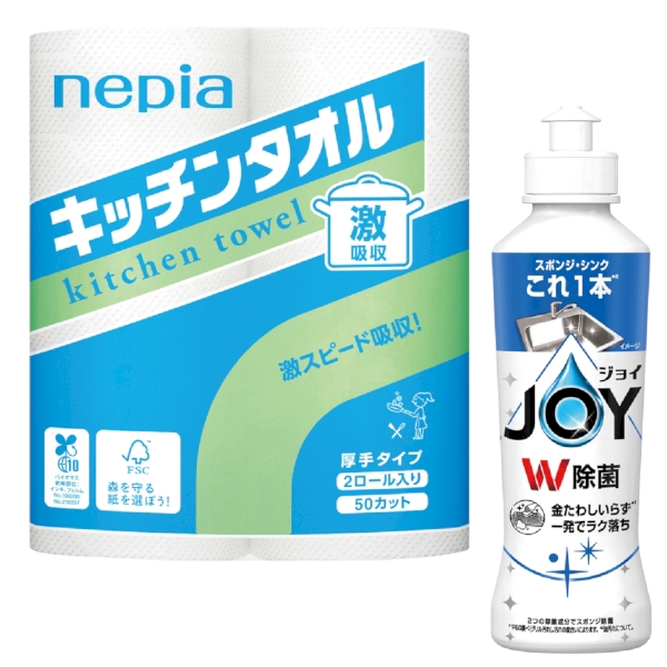 とく得パック　日用品バラエティ45個の商品画像3枚目