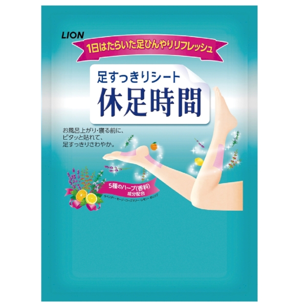 LION【10カートン】足すっきりシート休足時間2枚入の商品画像2枚目