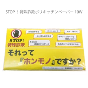 cpat-A12-2925302