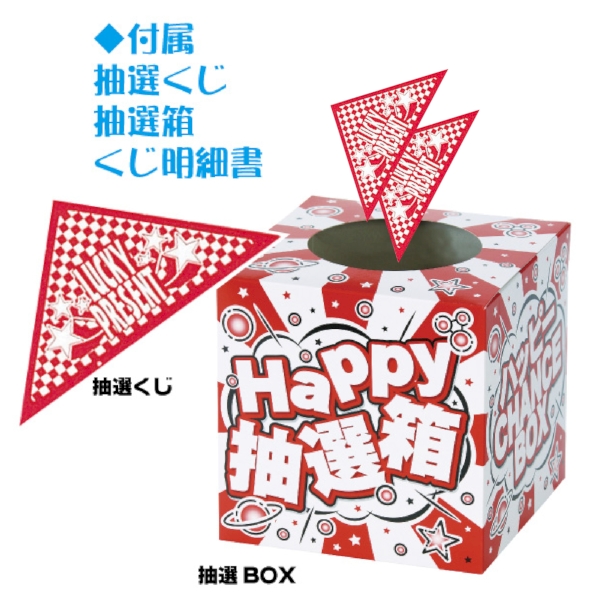 キッチン&クリーングッズ抽選会30人用の商品画像7枚目