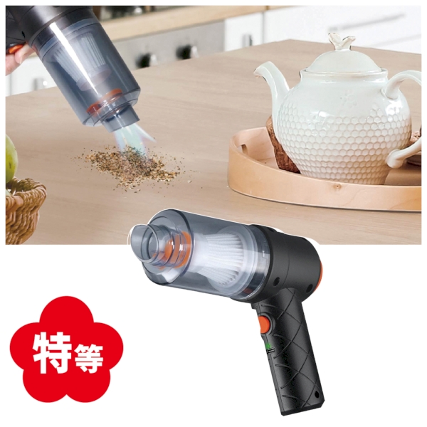 キッチン&クリーングッズ抽選会50人用の商品画像2枚目