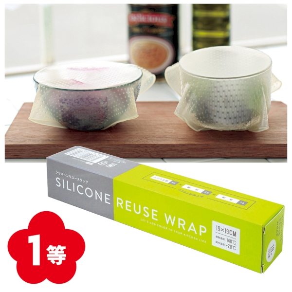 キッチン&クリーングッズ抽選会50人用の商品画像3枚目