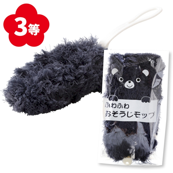 キッチン&クリーングッズ抽選会50人用の商品画像5枚目