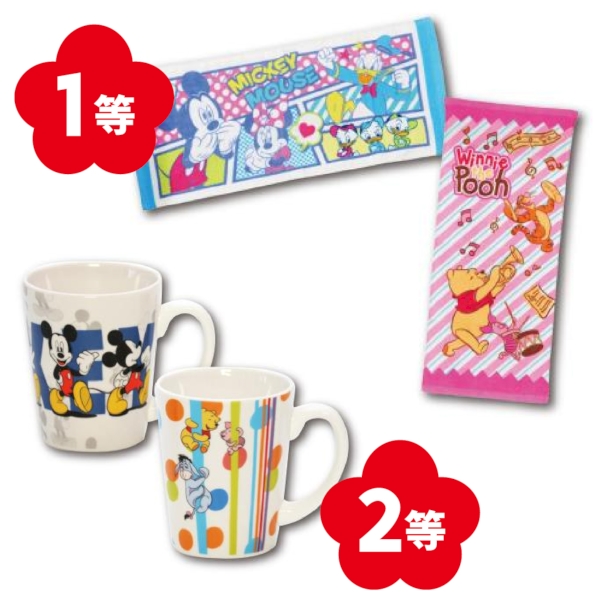 キャラクター　ホームアイテム抽選会30人用の商品画像3枚目