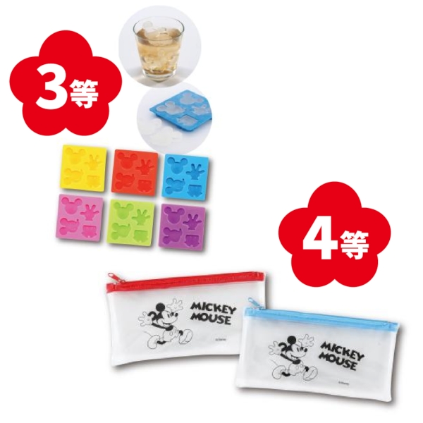 キャラクター　ホームアイテム抽選会30人用の商品画像4枚目