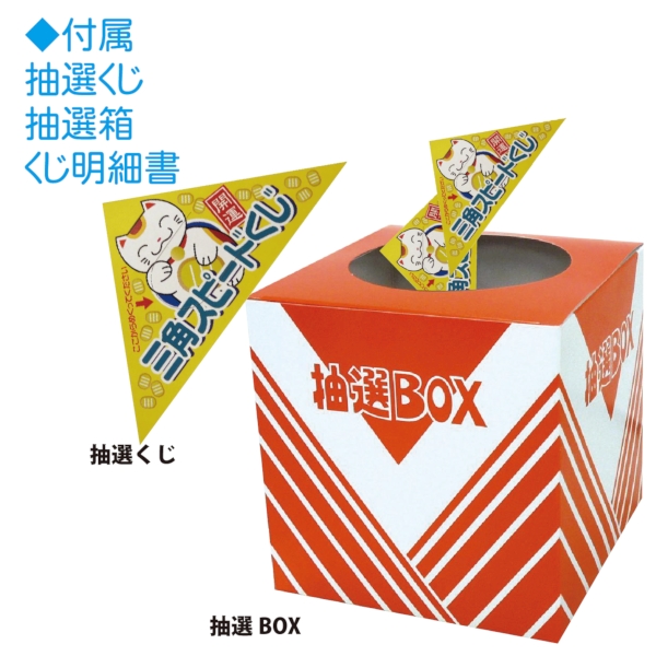 季節に沁みる　あったかお鍋抽選会30人用【抽選会キット】の商品画像7枚目
