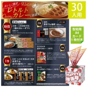 cpat-A12-2935901
