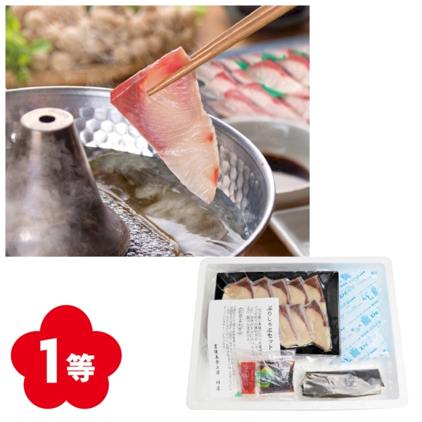 冬の味覚　あったかグルメ抽選会50人用の商品画像3枚目