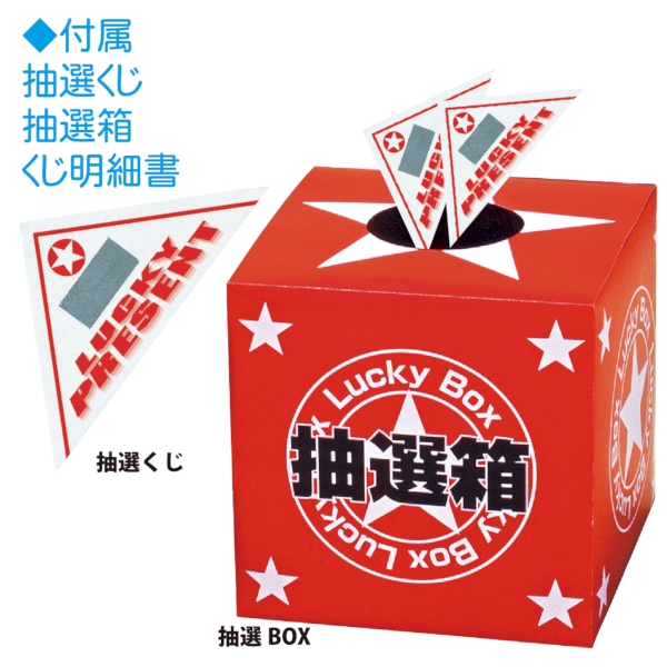 冬の味覚　あったかグルメ抽選会50人用の商品画像7枚目