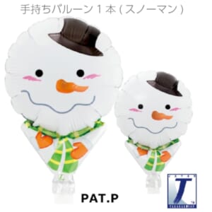 cpat-A12-2935923