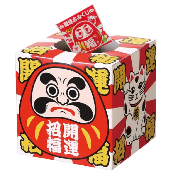 招福開運おみくじお菓子プレゼント100人用【2026年 午年 正月 干支 招福 開運 迎春】の商品画像3枚目