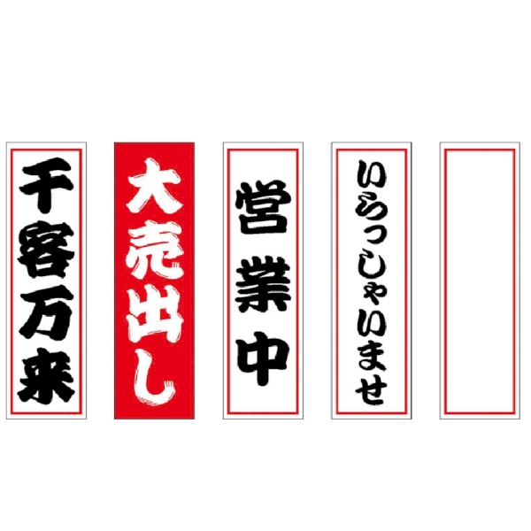 エアーディスプレイ招き猫【2026年 午年 正月 干支 招福 開運 迎春】の商品画像2枚目