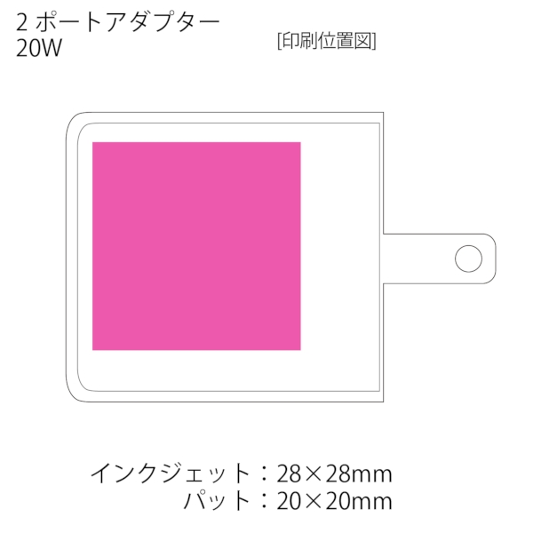 2ポートアダプター　20W：MA098の商品画像3枚目