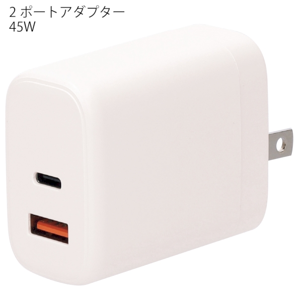 2ポートアダプター　45W：MA099の商品画像2枚目