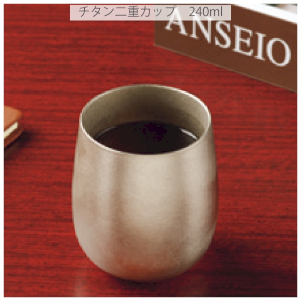 チタン二重カップ　240ml：DH072の商品画像2枚目