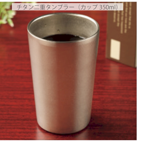 チタン二重タンブラー　350ml：DH073の商品画像2枚目